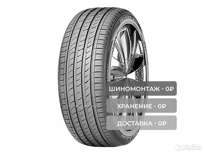 Nexen N'Fera SU1 255/30 R19 91Y