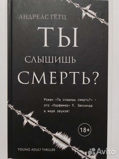 Книга в твёрдой обложке 