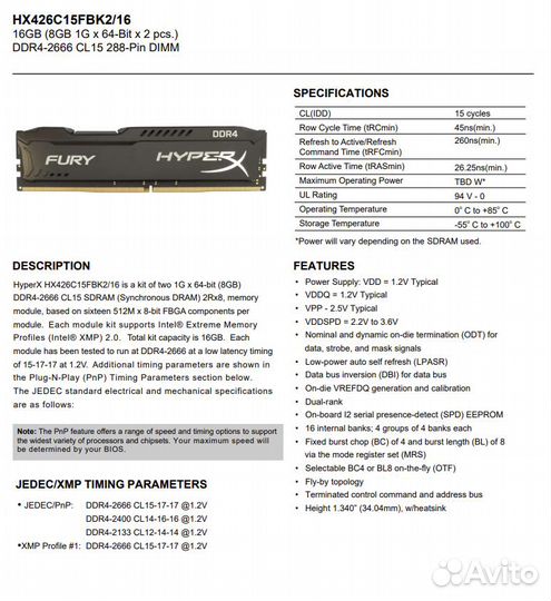Оперативная память Kingston HyperX DDR4 16(2*8Gb)
