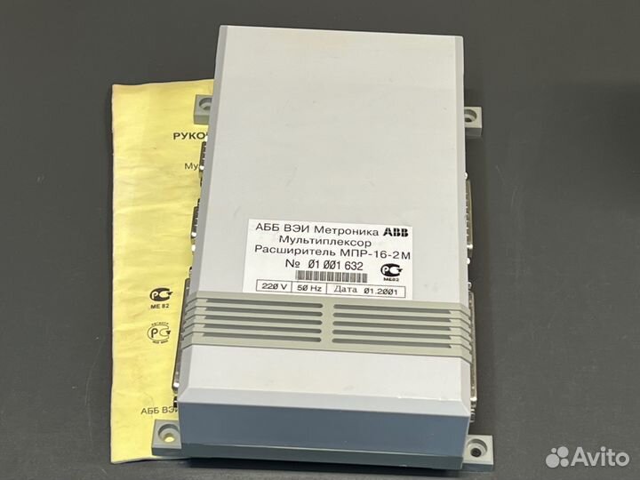 Мпр-16-2М Расширитель-мультиплексор, Б/У, 1 шт