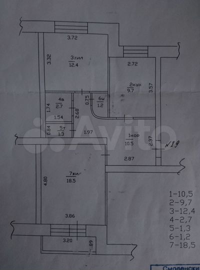 2-к. квартира, 56,3 м², 1/5 эт.