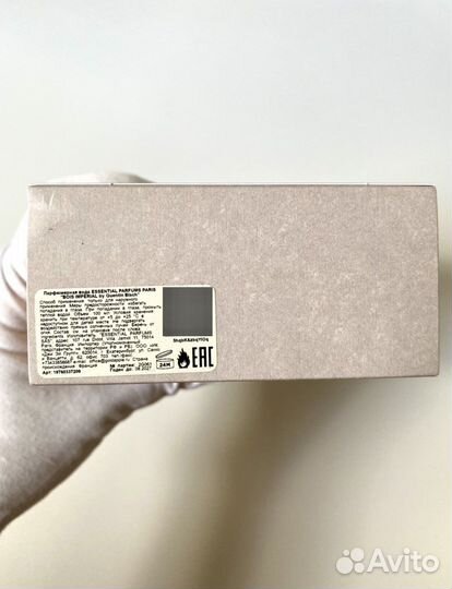 Essential Parfums Bois Imperial