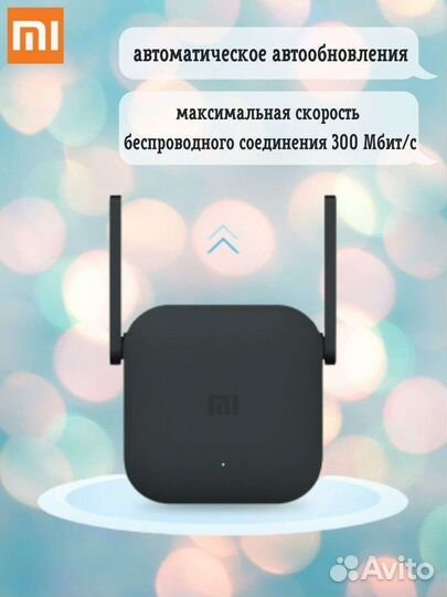 Усилитель wifi сигнала