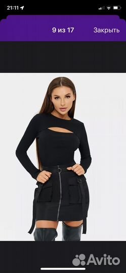 Лонгслив женский