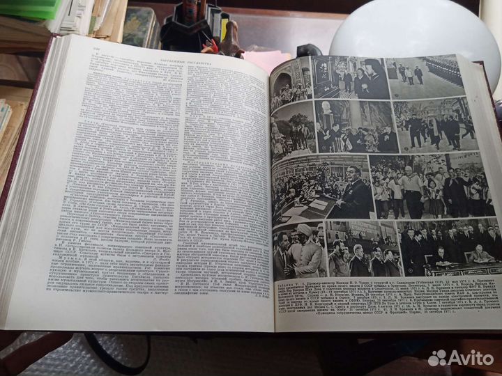 Ежегодники Большой Советской Энциклопедии 20 книг