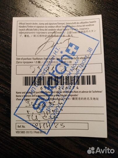 Часы унисекс Swatch swiss