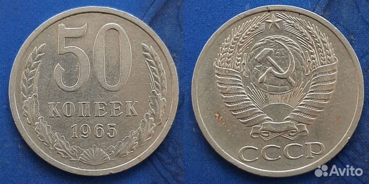 Полтинники - 64,65,73-74,79-88