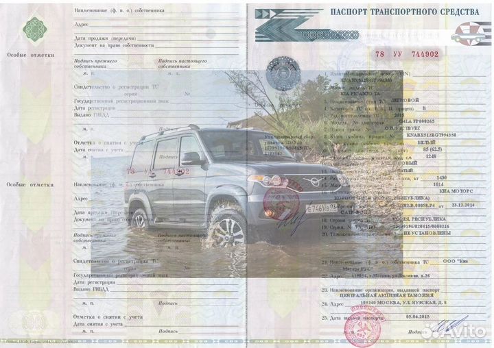 Помогаю вписать переоборудование в птс