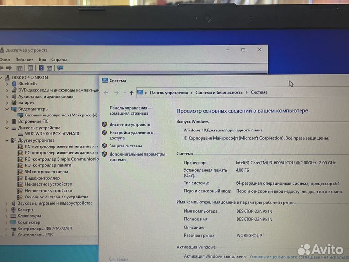 Ноутбук HP 250 G6(art3761)