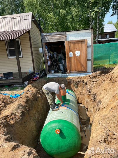 Накопительная емкость для дома 