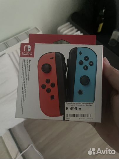 Joycon
