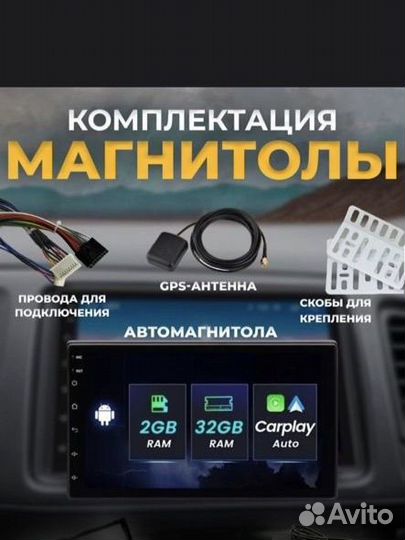Продам автомагнитолу