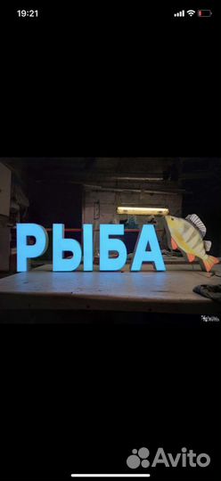 Наружная реклама