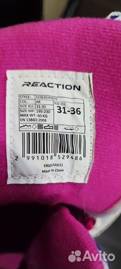 Роликовые коньки детские