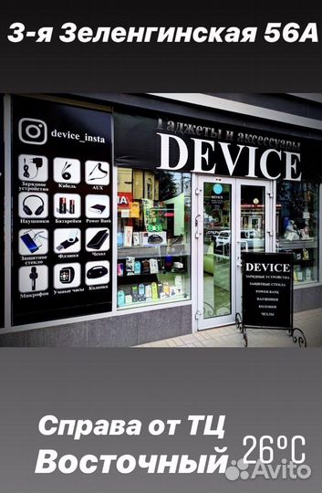 Переходник для наушников type C