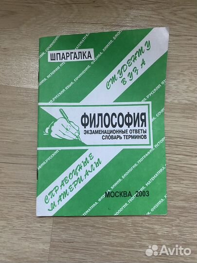 Книги для школьного образования и профильного