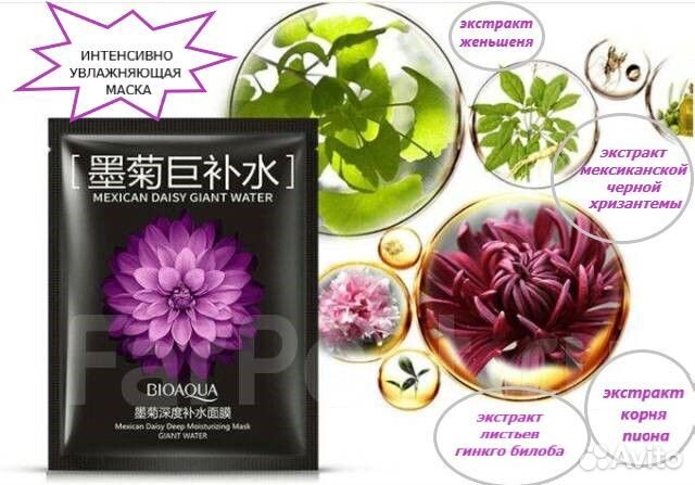 Косметический набор