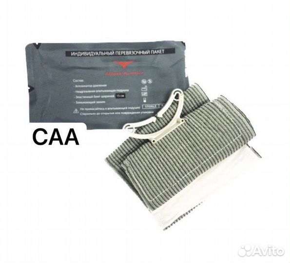 2 ипп 15 см и 10 см