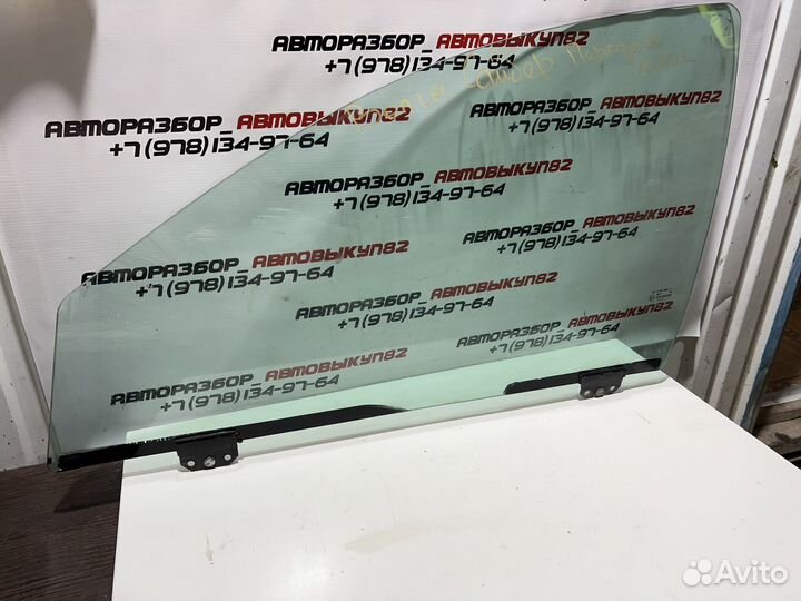 Стекло переднее левое Siber, sebring, stratus