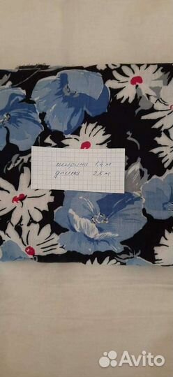 Отрезы тканей