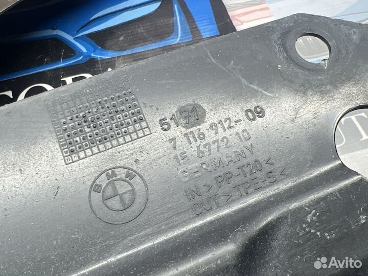 Защита днища правая брызговик BMW