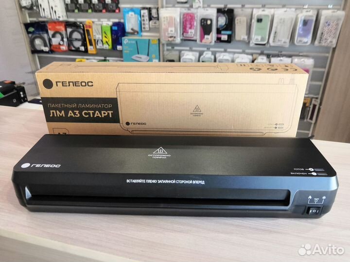 Ламинатор Гелеос лм А3 Старт