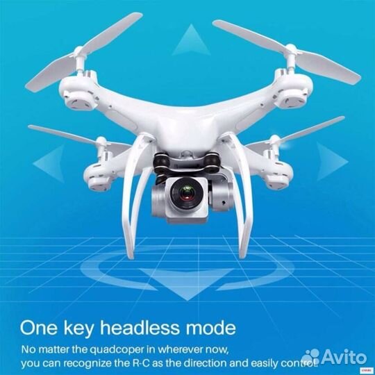 Квадрокоптер