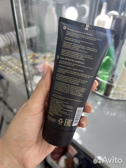 Скатка Zara Brows