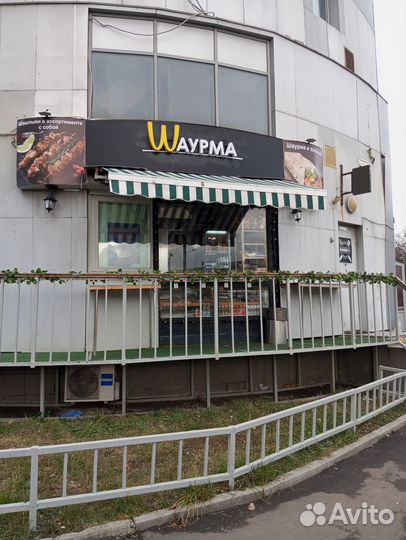 Продам готовый бизнес шаурма