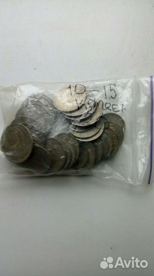Монеты СССР 61-91(продажа или обмен)