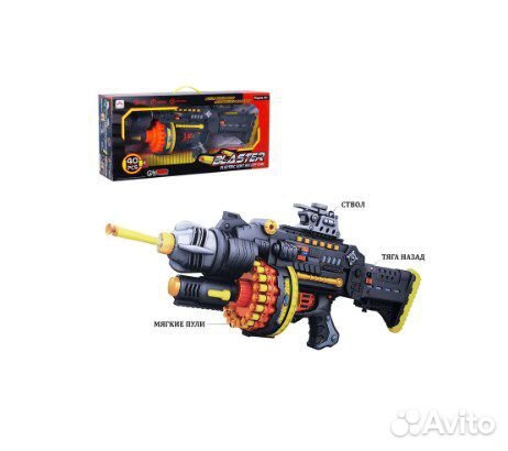 Бластер электрический с мягкими пулями