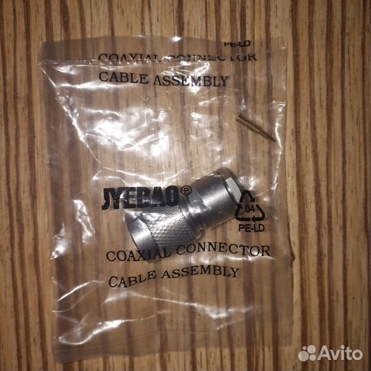 Коаксиальный разъем