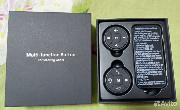 Кнопки управления мульти руль универсальные