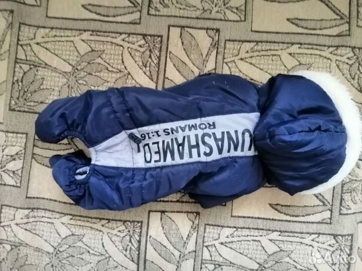 Комбинезон для маленькой собаки