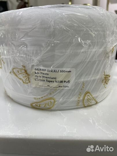 Шторная лента