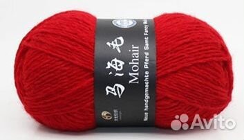 Пряжа для вязания