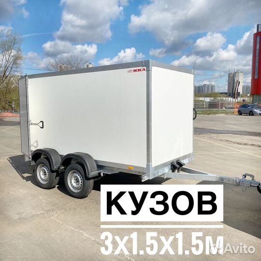 Легковой фургон для перевозки товаров