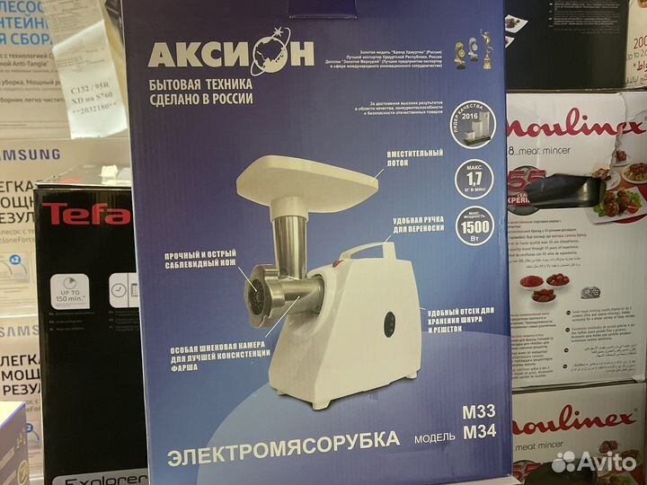 Электромясорубка Аксиом М33.03