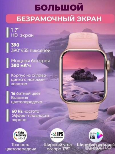 Часы Apple watch 41 mm