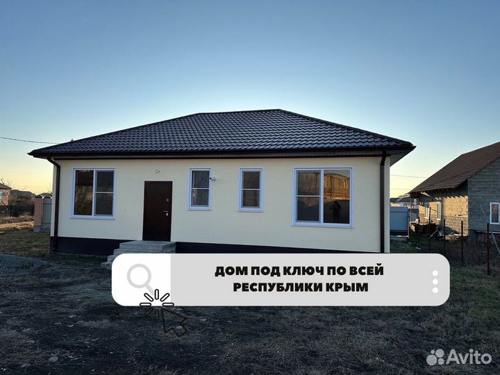 Дом под ключ