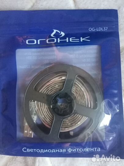 Светодиодная фитолента