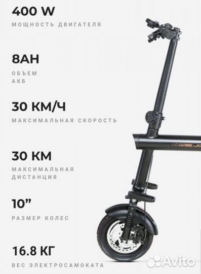 Электросамокат Joyor mbike M2