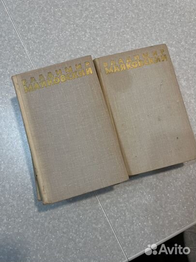 Владимир Маяковский Собрание Сочинений в 6 томах