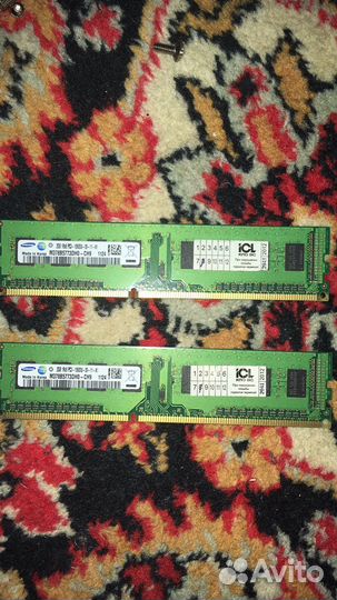 Оперативная память