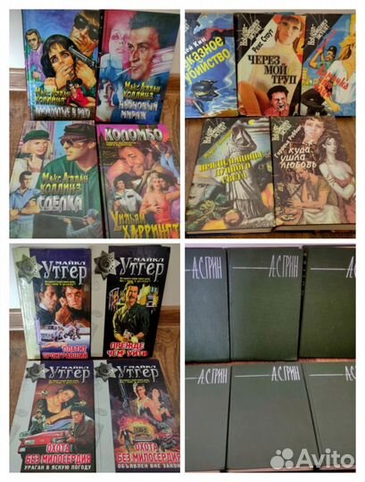 Книги пакетом