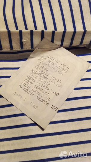 Наволочки,простынь СССР пододеяльник дет. белье кр