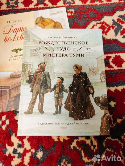Детские книги пакетом