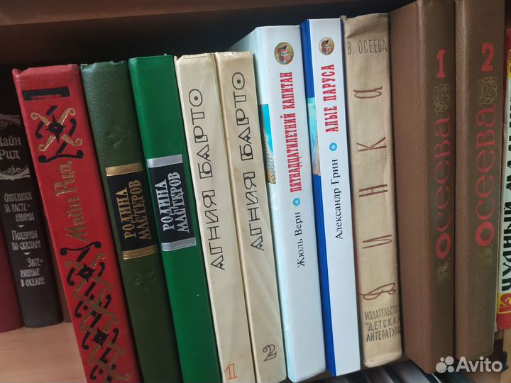 Любимые книги детства