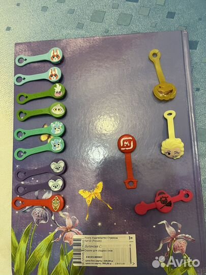 Каваи пятерочка