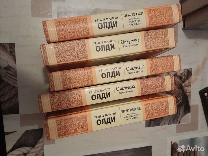 Книги фантастика